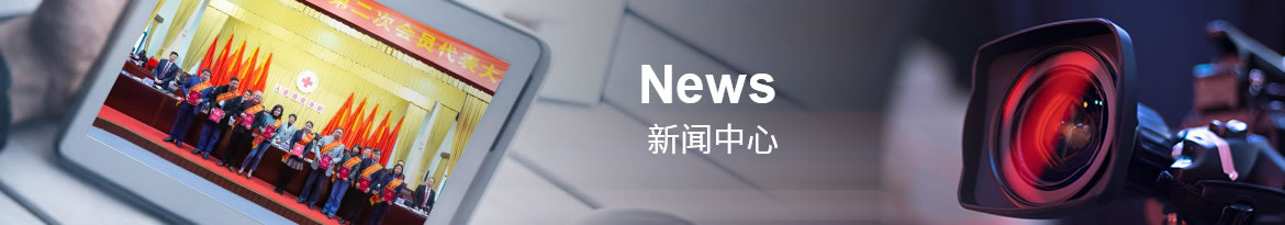 企業新聞
